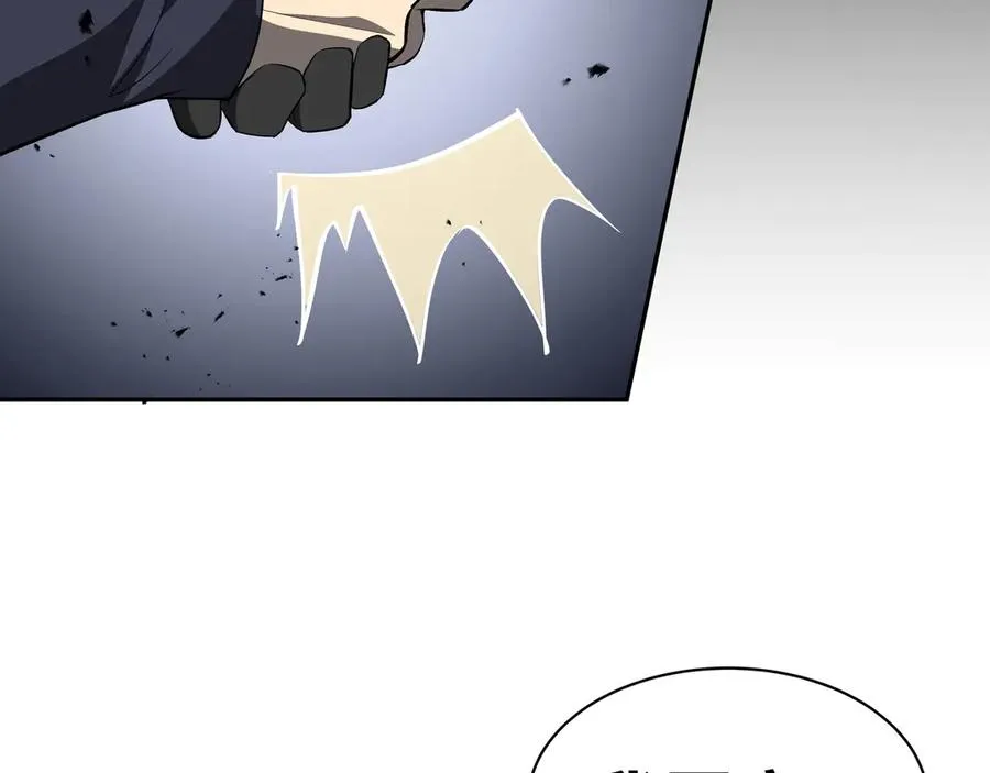 第19话 张平的抉择 第170页