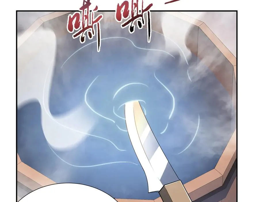 第20话 归来 第23页