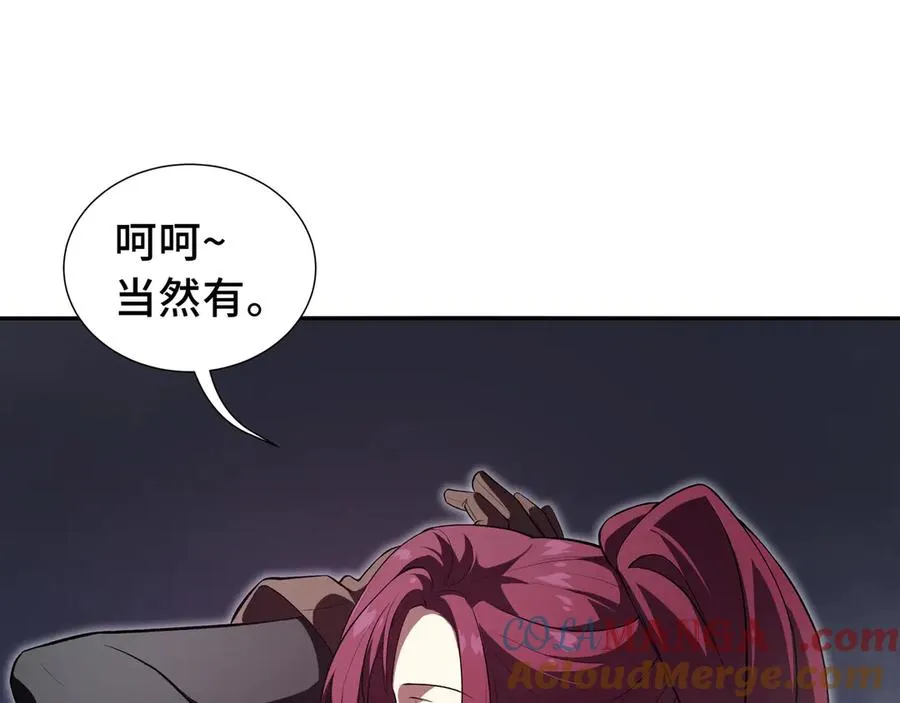 第20话 归来 第29页