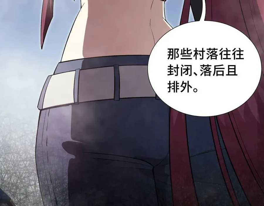 第20话 归来 第31页