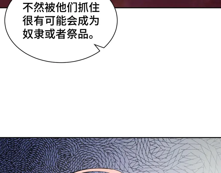 第20话 归来 第35页