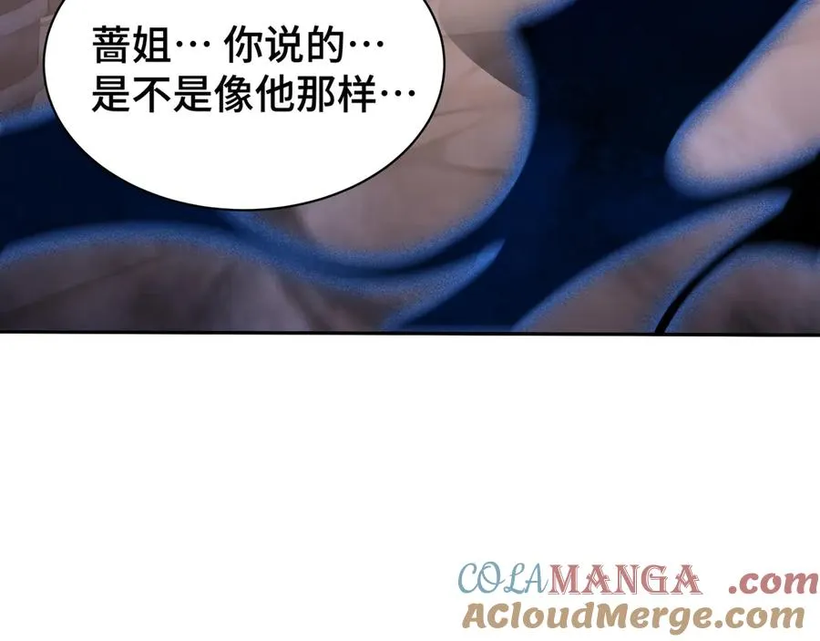第20话 归来 第49页