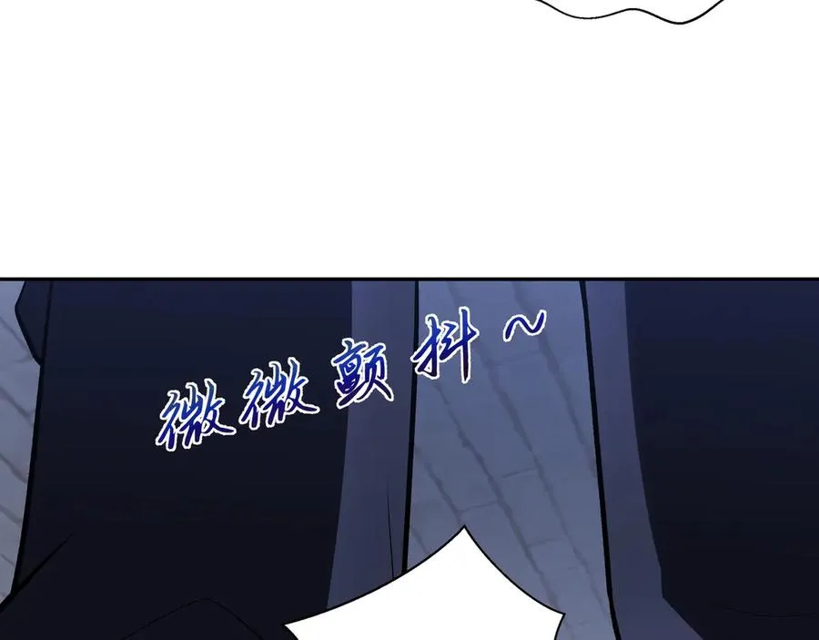 第20话 归来 第72页