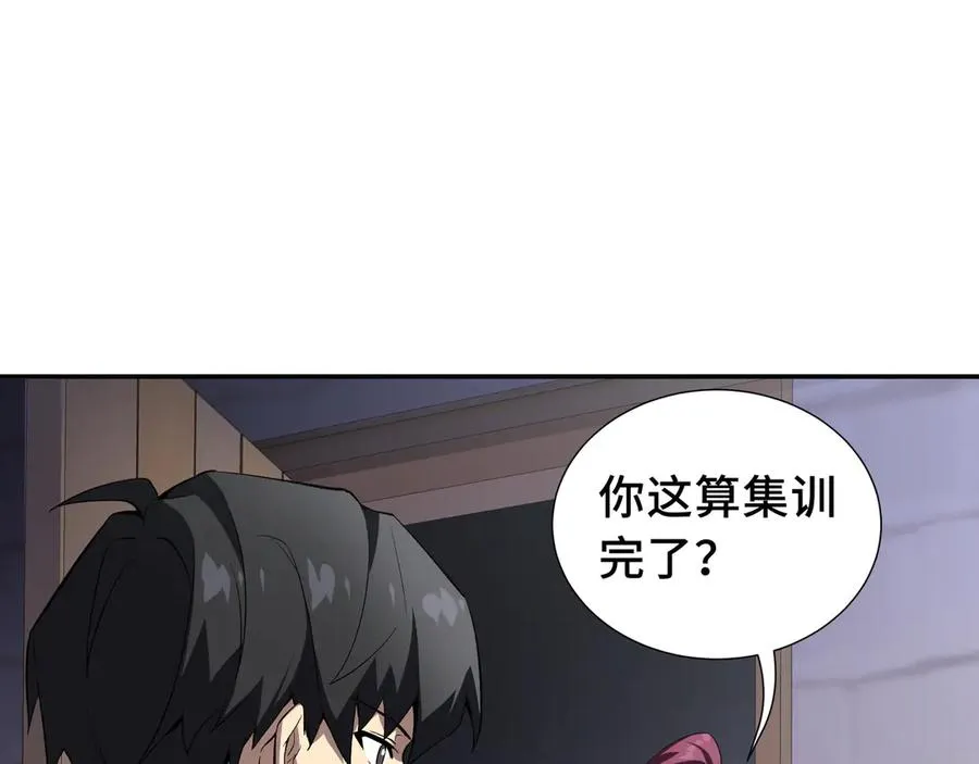 第20话 归来 第87页