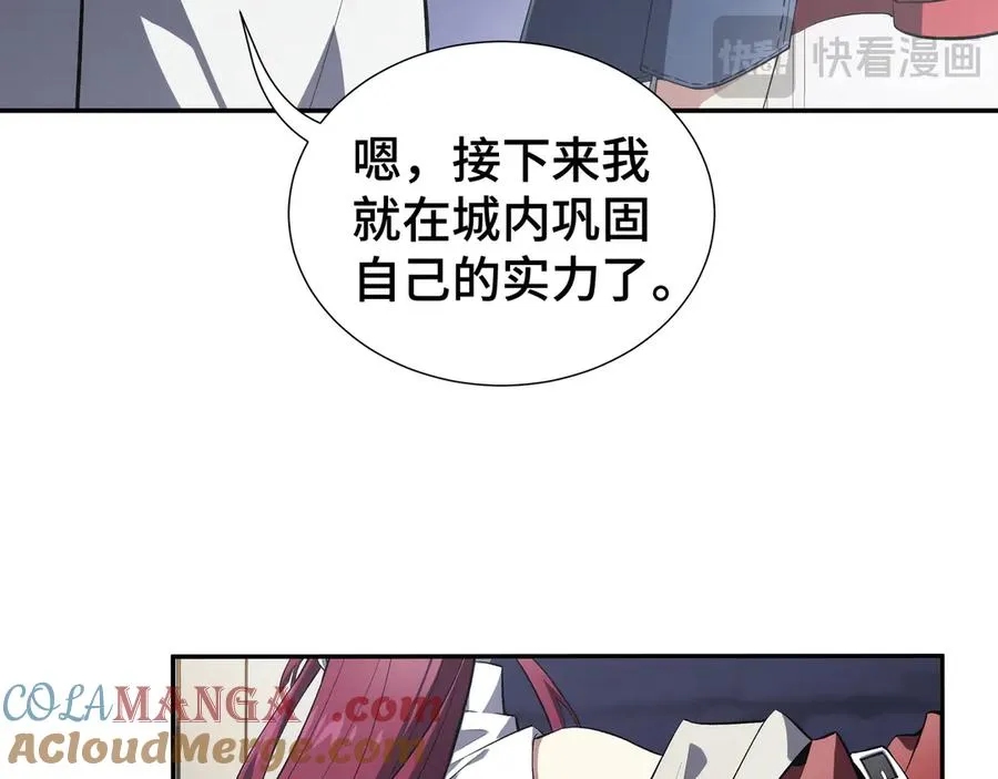 第20话 归来 第89页