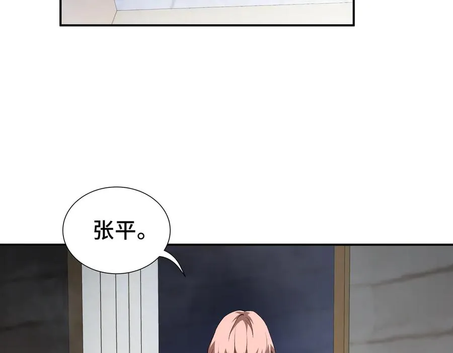 第20话 归来 第103页
