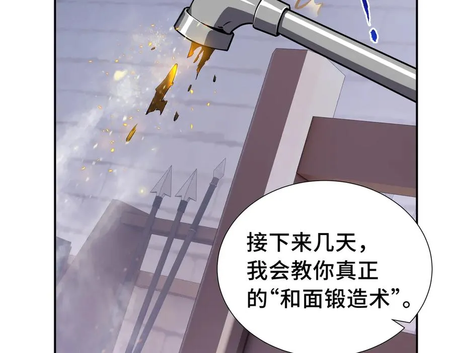 第20话 归来 第139页
