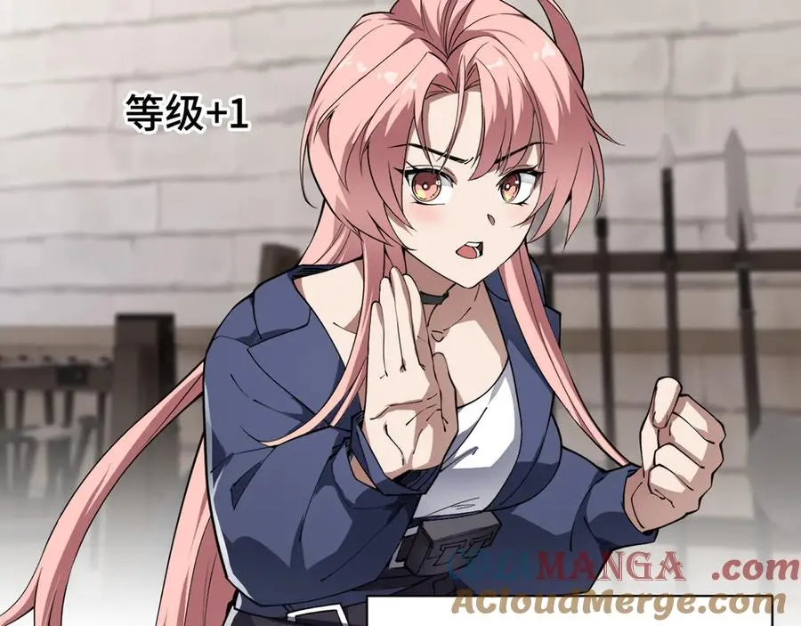 第21话 怒火 第5页