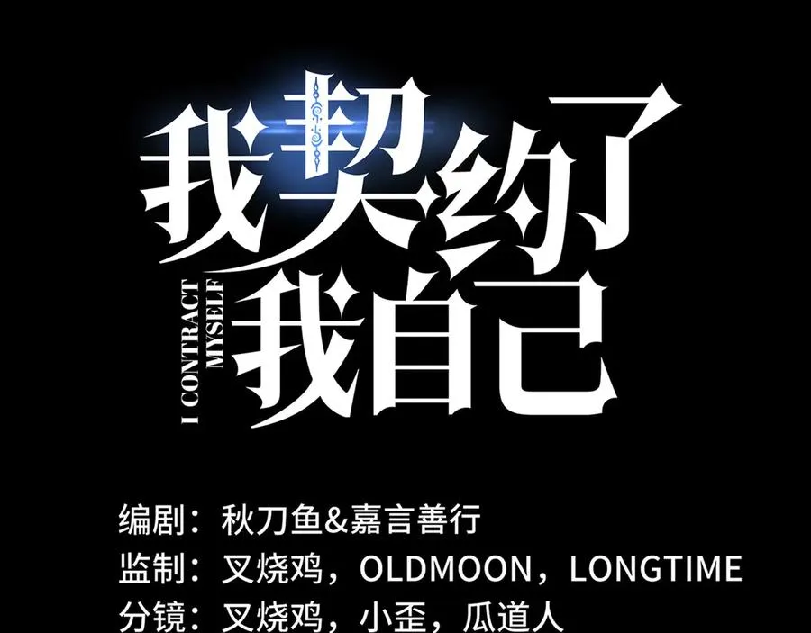 第21话 怒火 第15页