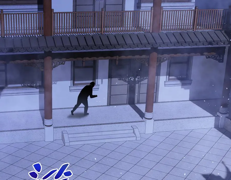 第21话 怒火 第18页