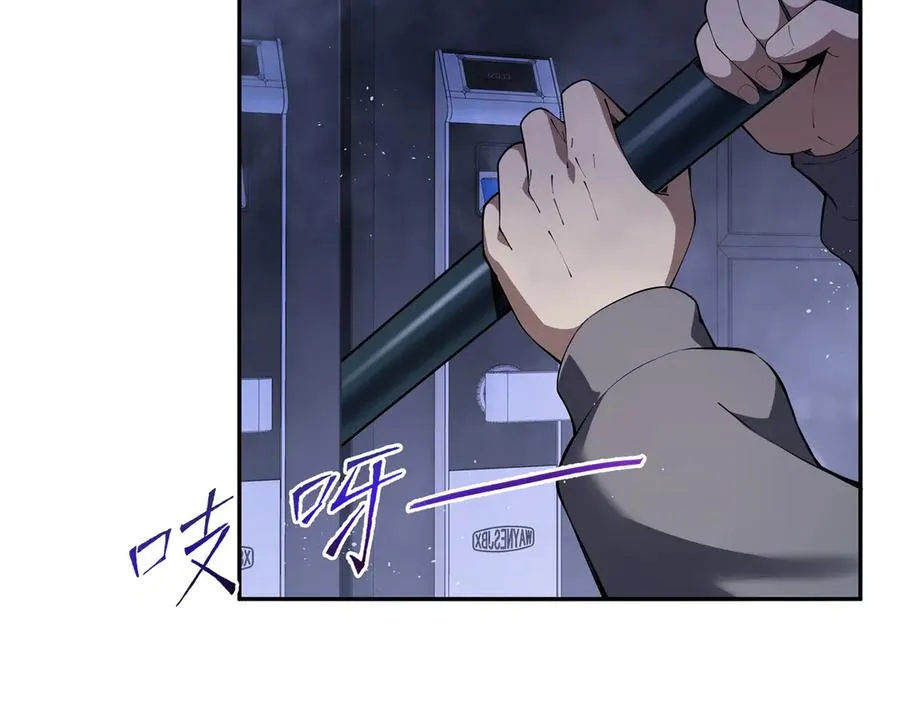 第21话 怒火 第20页