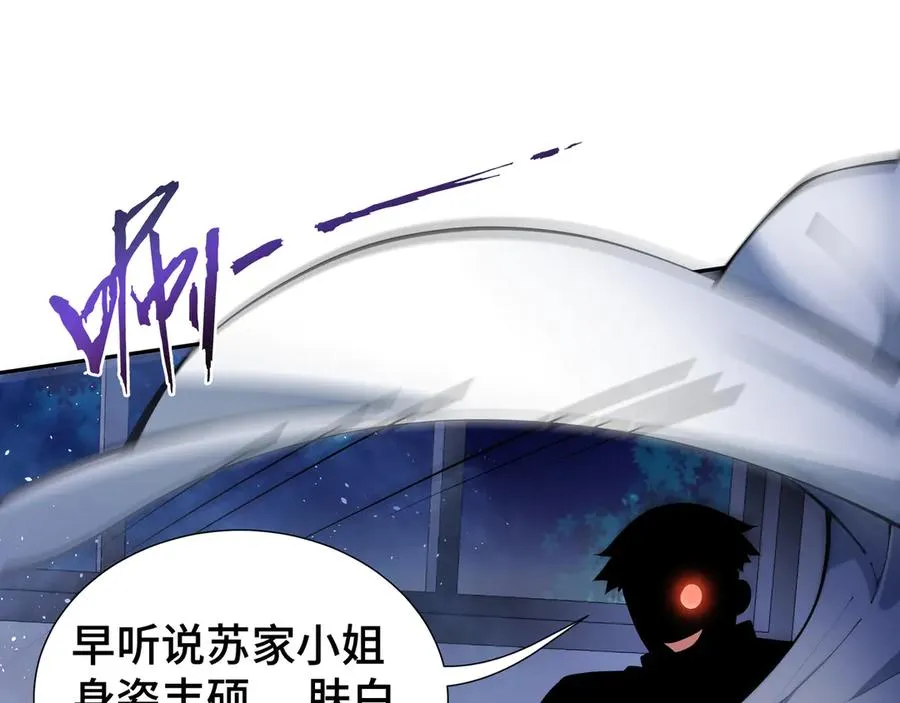 第21话 怒火 第28页