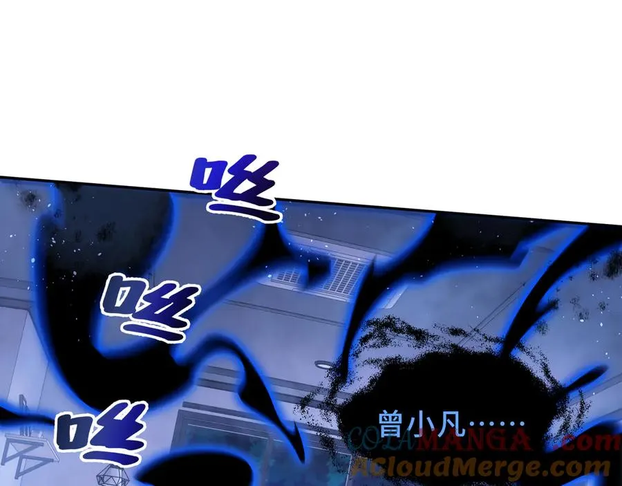 第21话 怒火 第33页