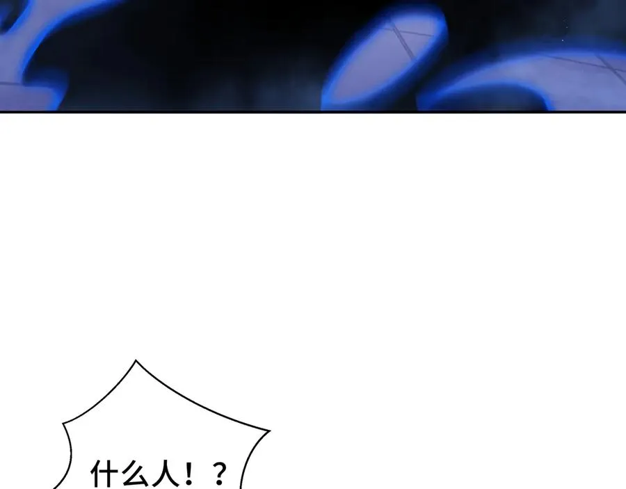 第21话 怒火 第35页
