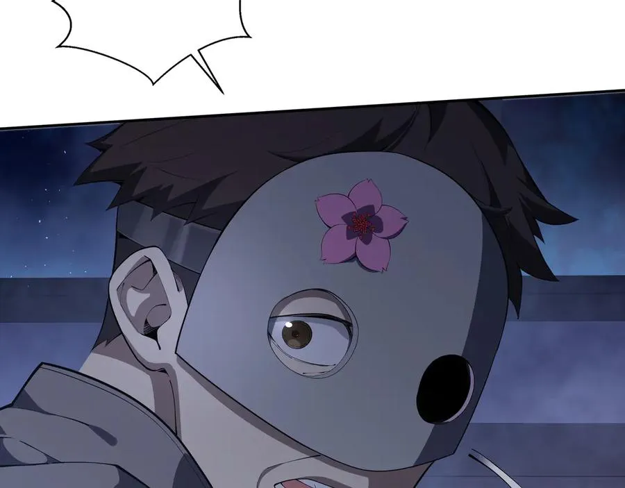 第21话 怒火 第36页