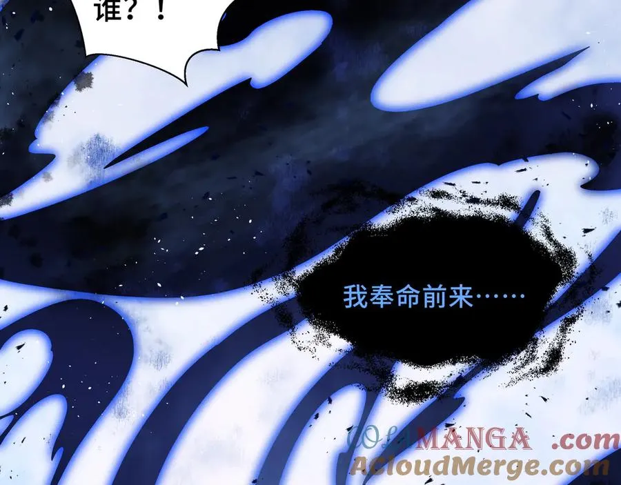 第21话 怒火 第45页