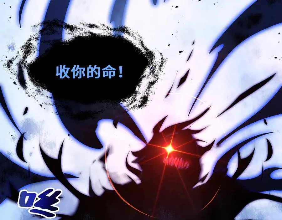 第21话 怒火 第46页