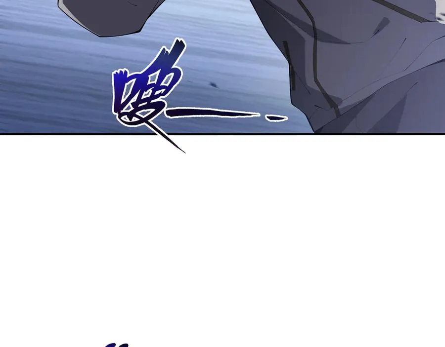 第21话 怒火 第52页