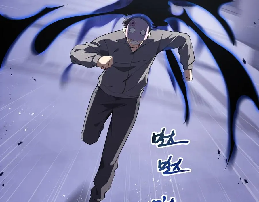 第21话 怒火 第54页