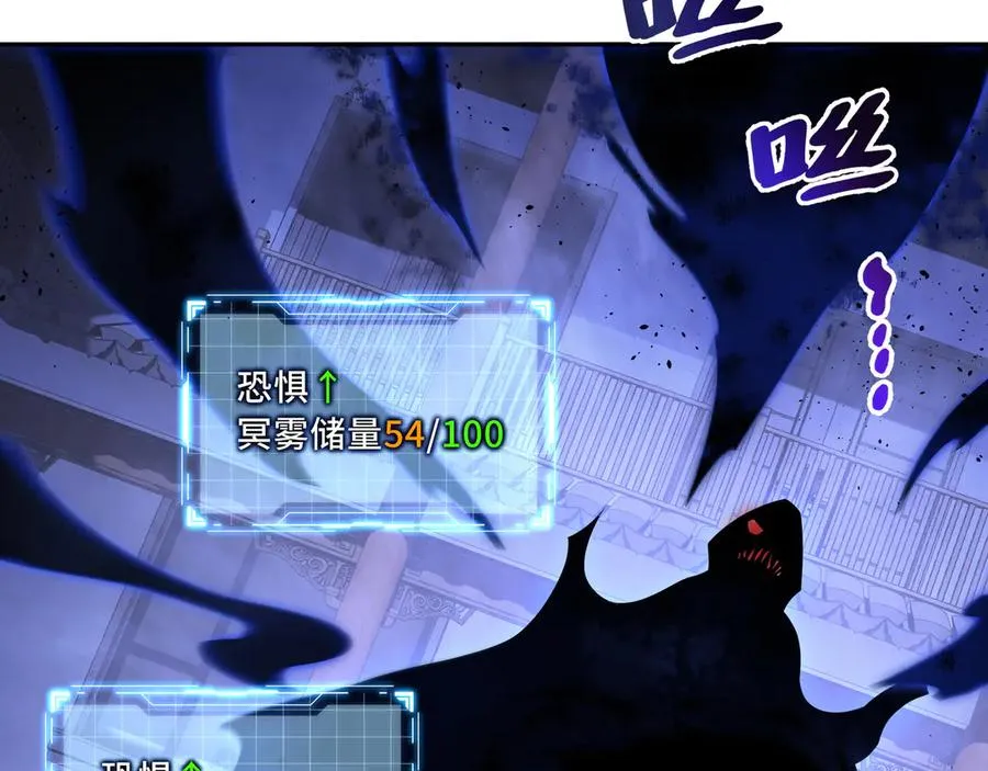 第21话 怒火 第62页