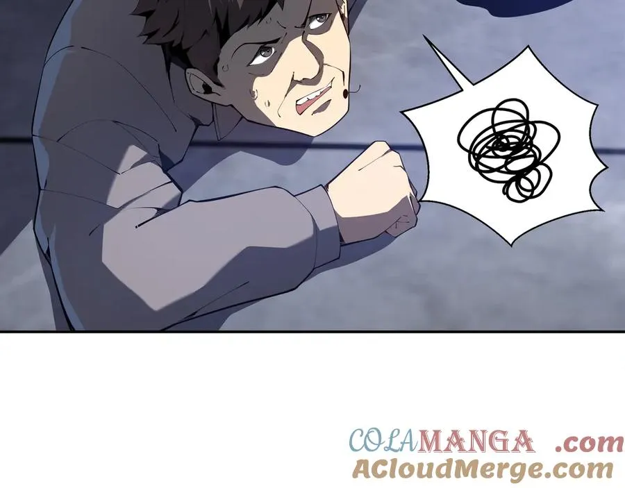 第21话 怒火 第97页