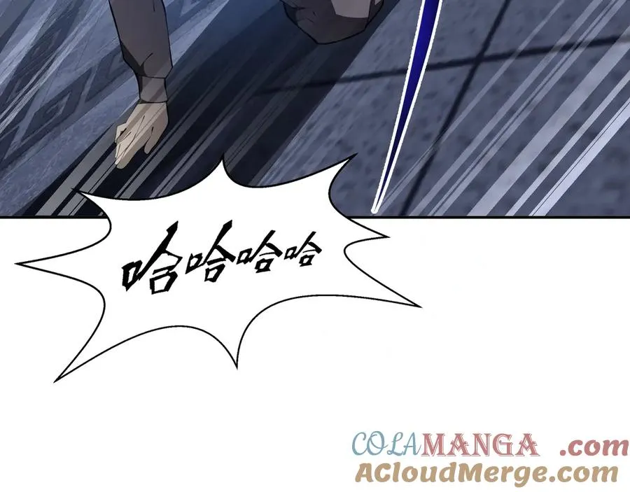 第21话 怒火 第101页