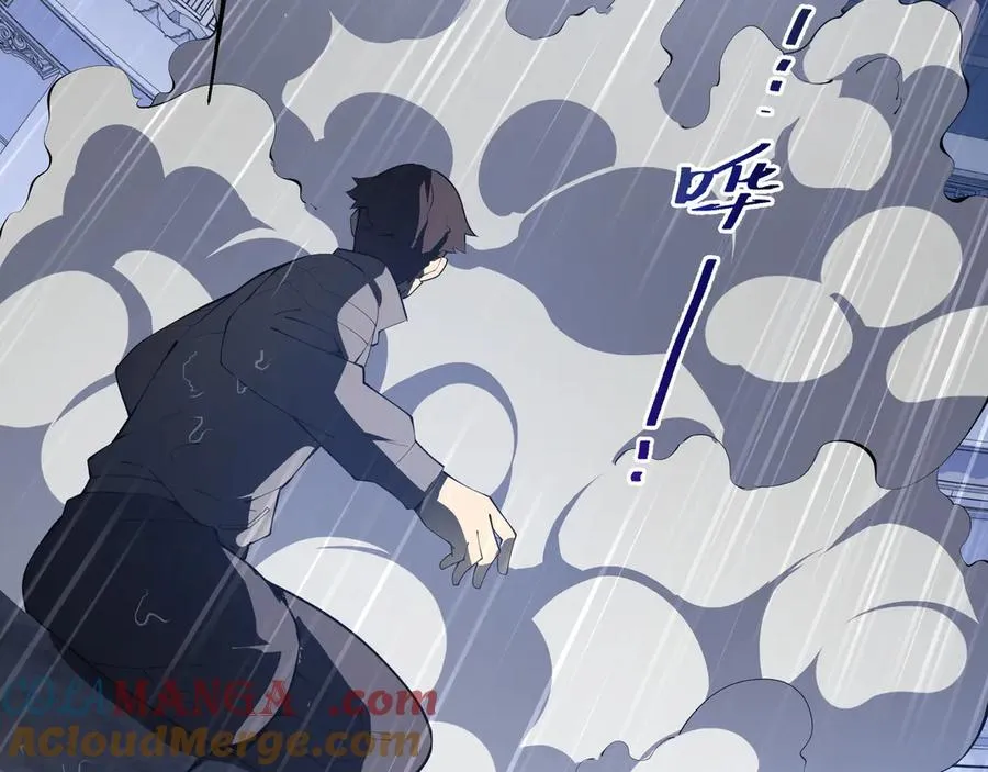 第21话 怒火 第105页