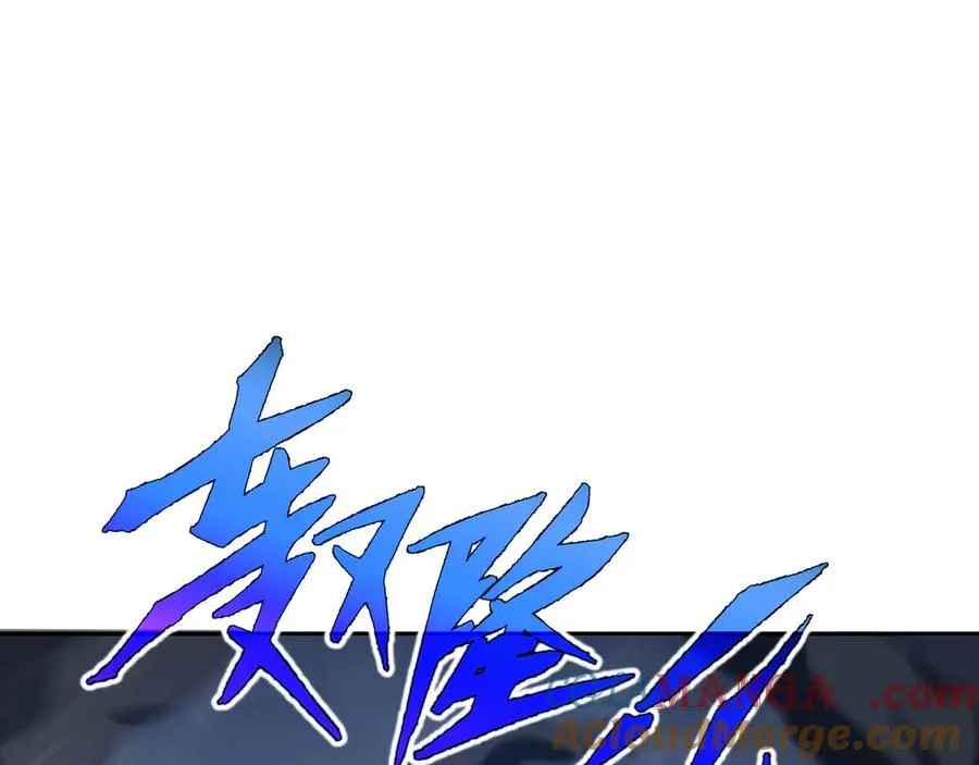 第21话 怒火 第117页