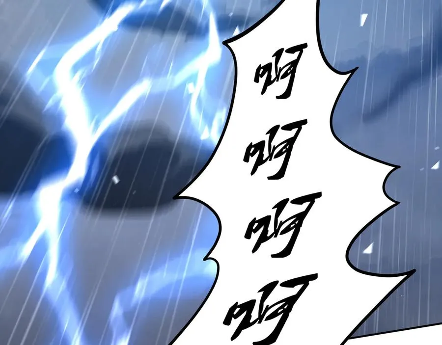 第21话 怒火 第119页