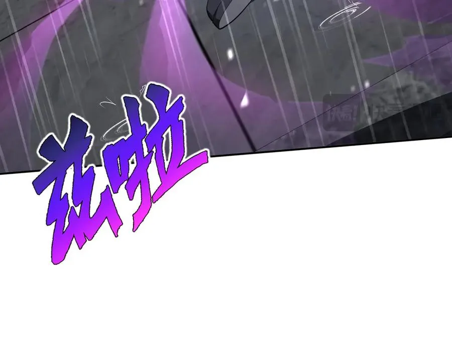第21话 怒火 第123页