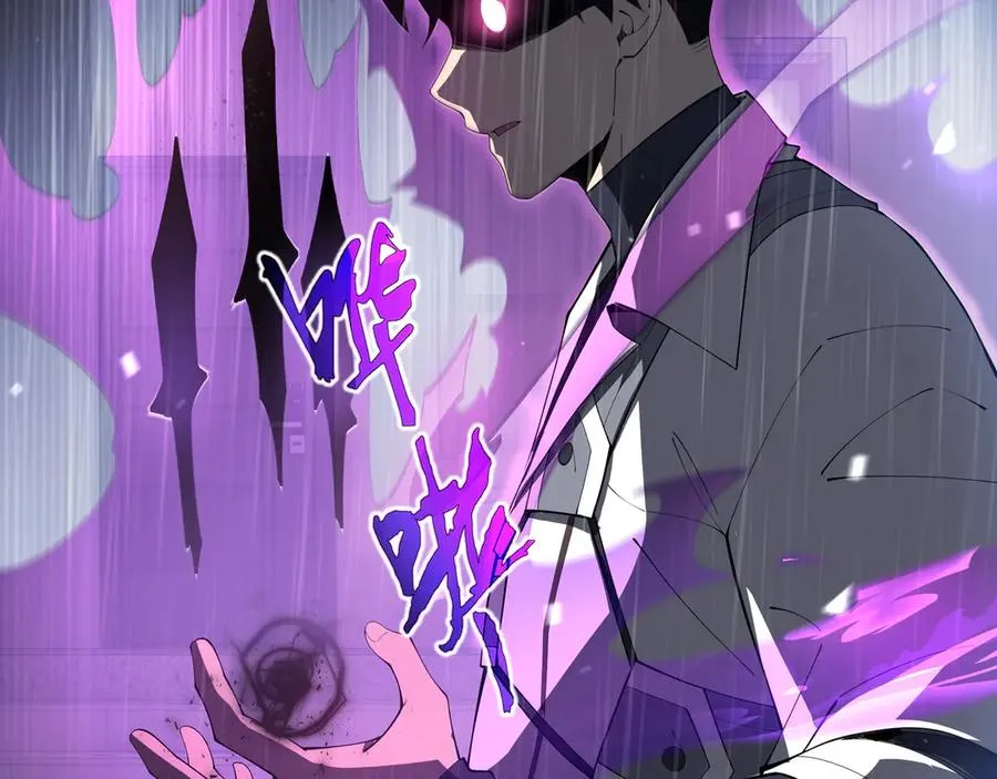 第21话 怒火 第126页