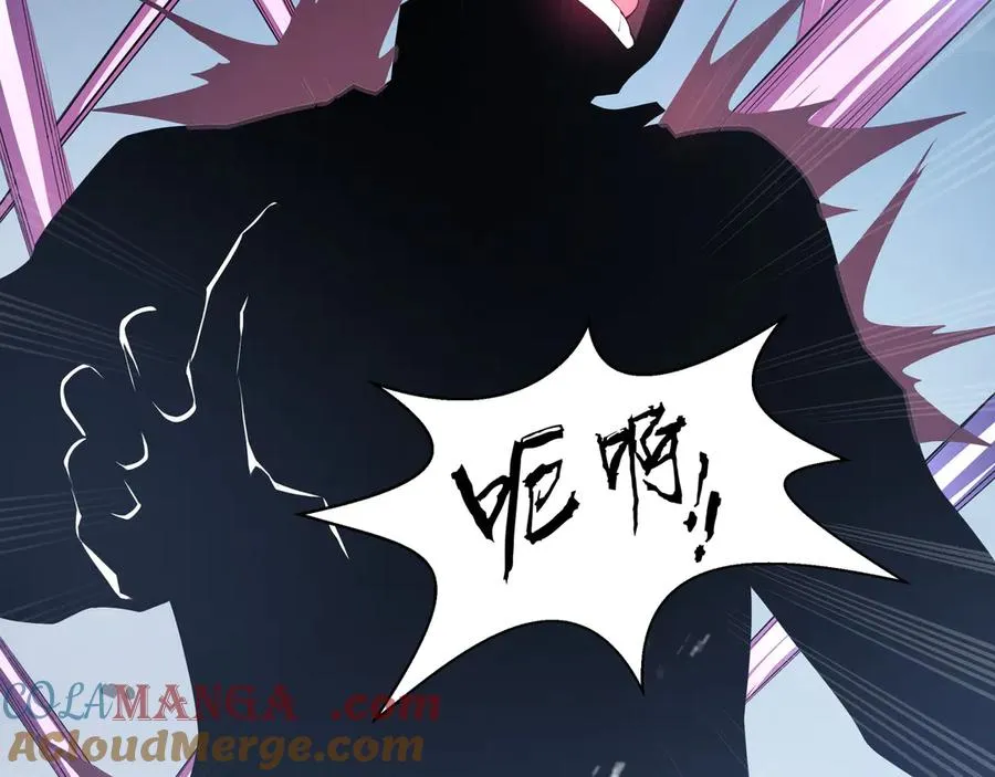 第21话 怒火 第129页