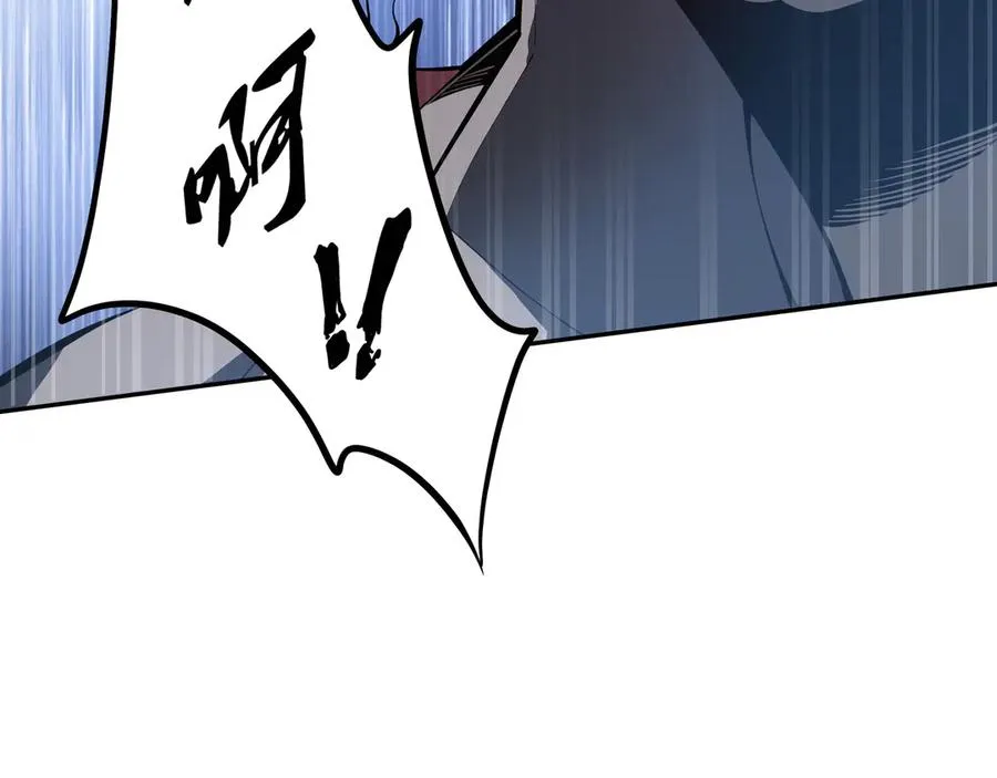 第21话 怒火 第134页