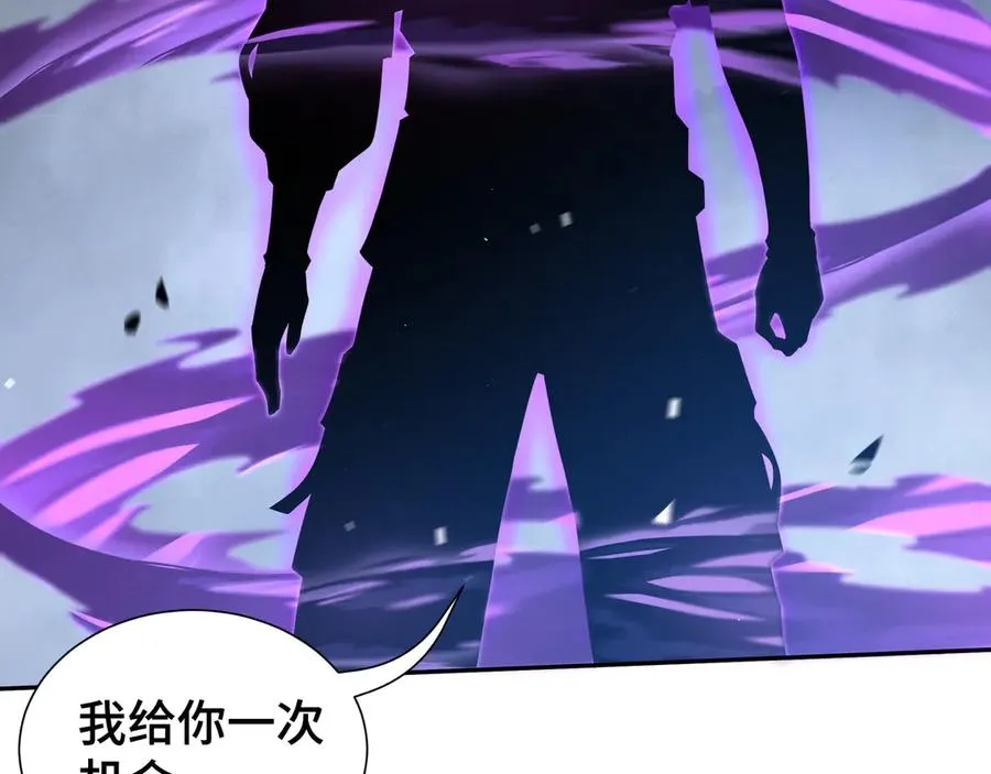 第21话 怒火 第147页