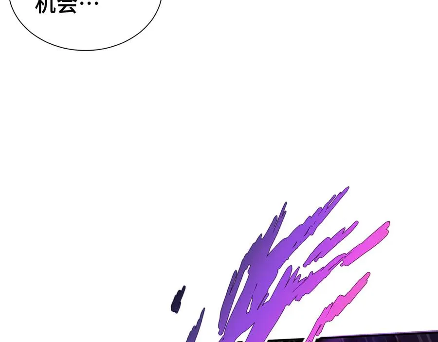 第21话 怒火 第148页