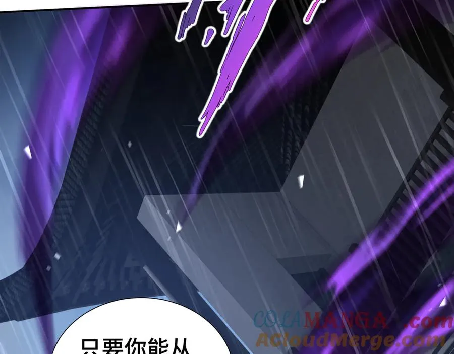 第21话 怒火 第149页