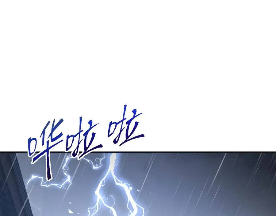 第22话 雨夜追击 第10页
