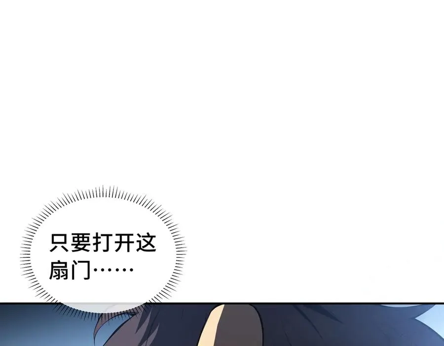 第22话 雨夜追击 第22页