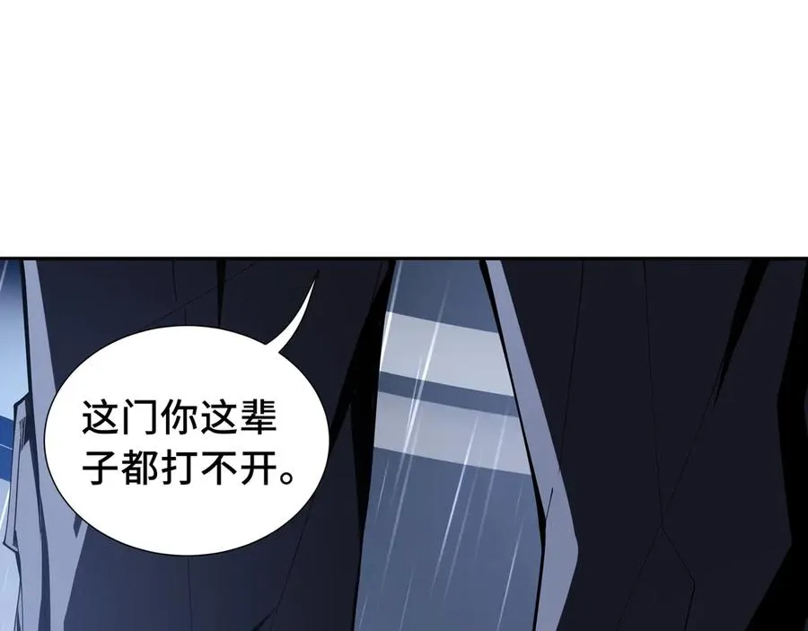 第22话 雨夜追击 第36页
