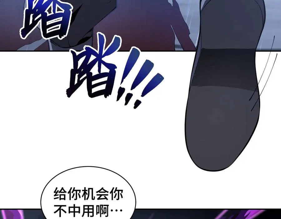第22话 雨夜追击 第38页