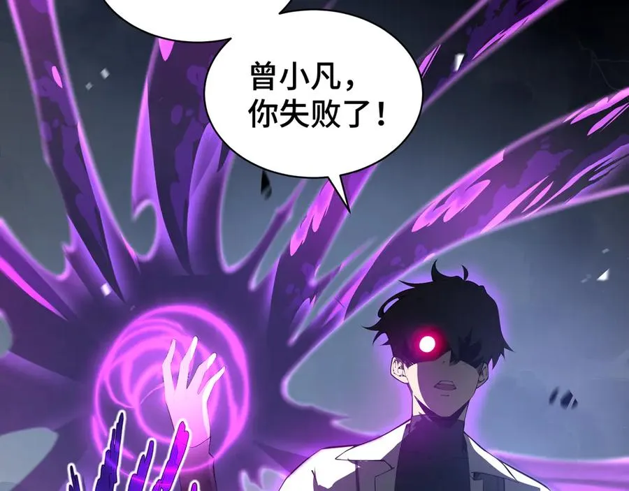 第22话 雨夜追击 第39页