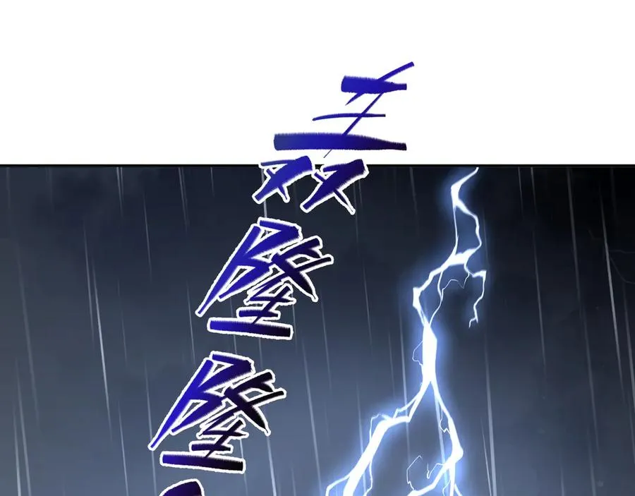 第22话 雨夜追击 第43页
