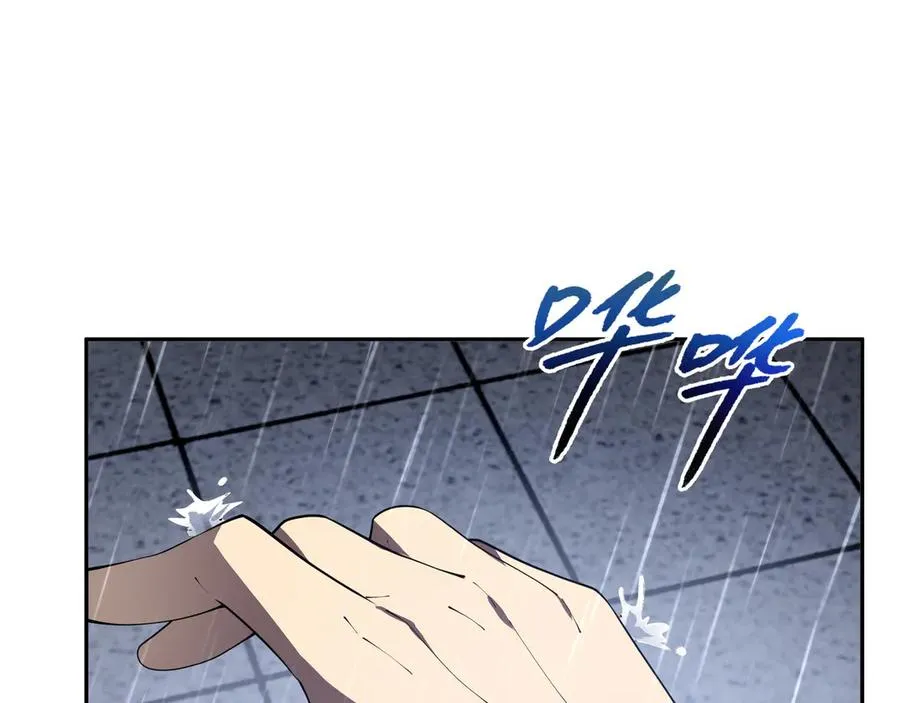 第22话 雨夜追击 第64页
