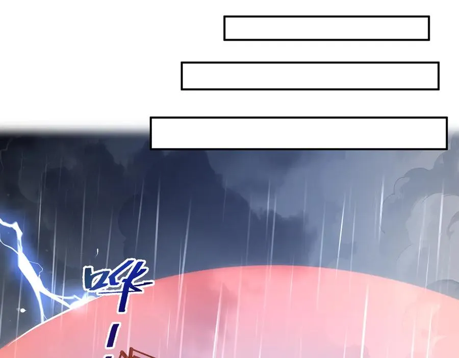 第22话 雨夜追击 第84页