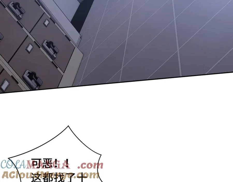 第22话 雨夜追击 第89页