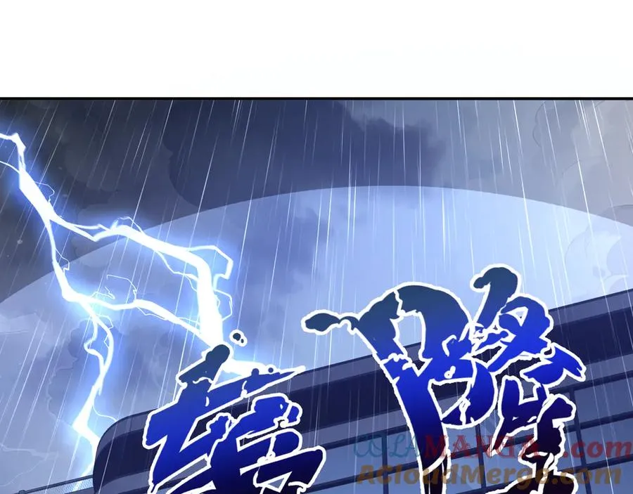 第22话 雨夜追击 第105页