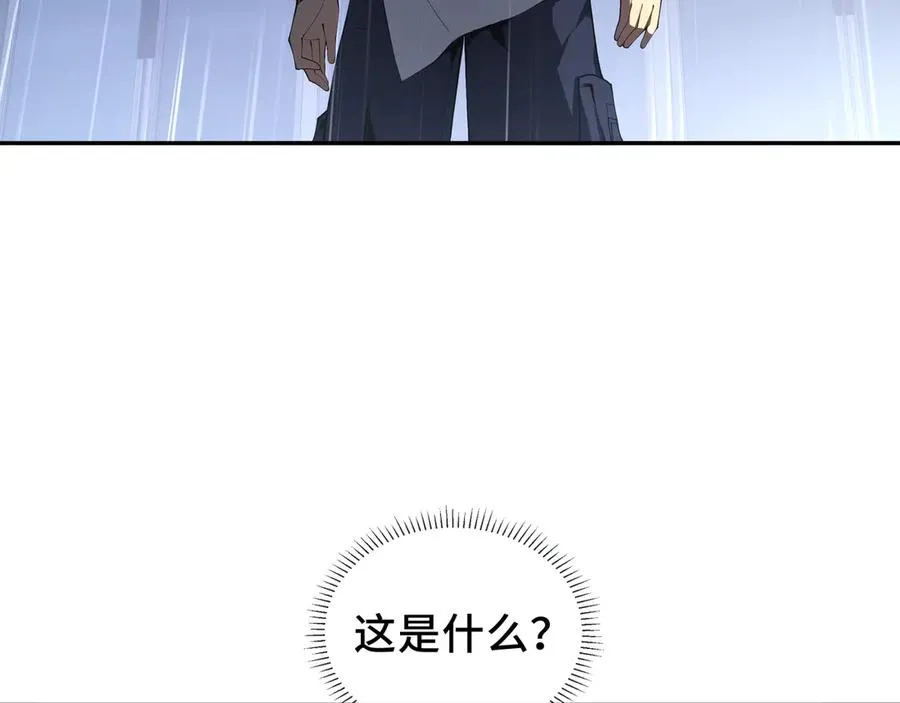 第22话 雨夜追击 第108页