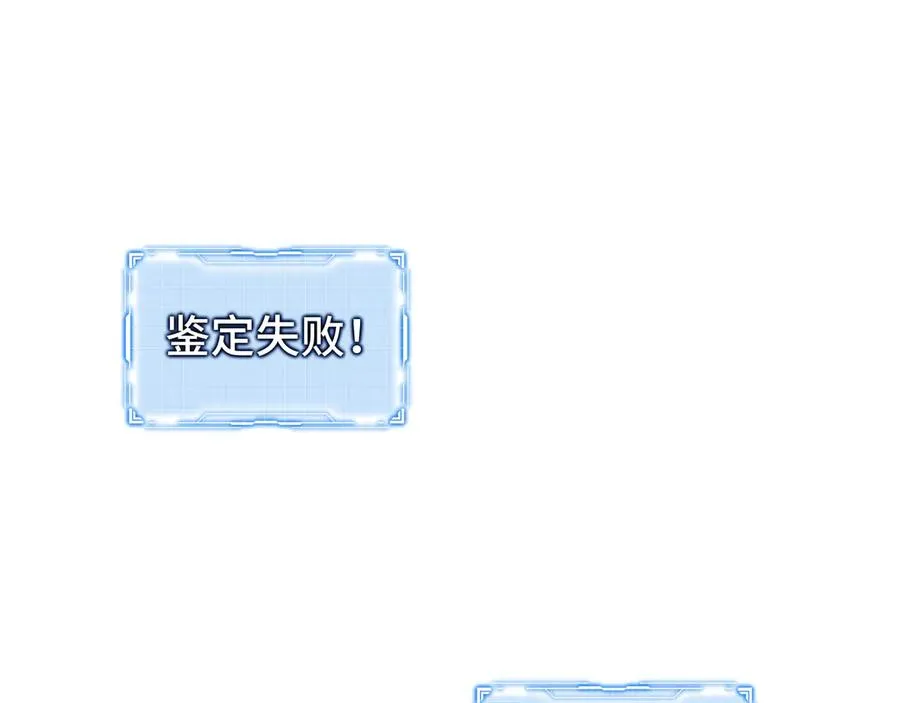 第22话 雨夜追击 第111页