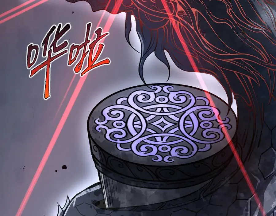第22话 雨夜追击 第124页