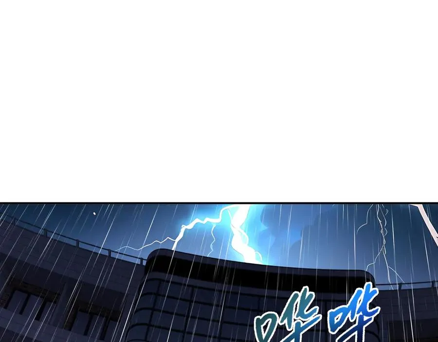 第23话 冥雾的伪装 第35页